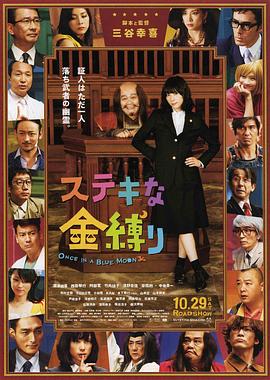 男的舔女的逼
